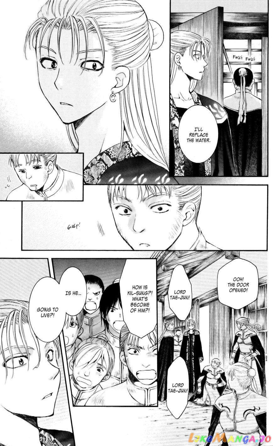 Akatsuki No Yona Chapter 58 image 29